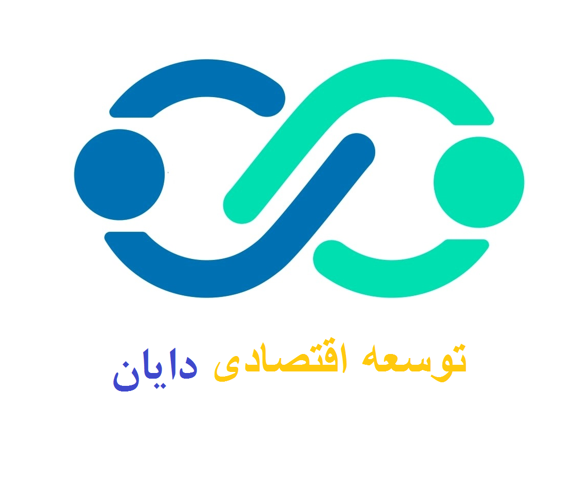 توسعه اقتصادی دایان